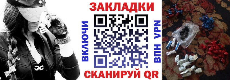 Магазин наркотиков Шуя APVP  Меф  Codein  Каннабис 