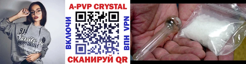 Alfa_PVP Соль  купить наркоту  Шуя 