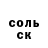 ГАШ 40% ТГК Sultan Tashtanov