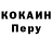 Кетамин VHQ Boris Bondarenko