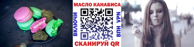 Печенье с ТГК конопля Шуя