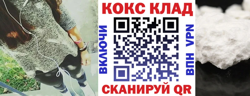 omg зеркало Шуя Кокаин Эквадор