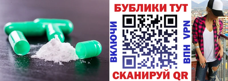 купить наркотики цена  Шуя  KRAKEN tor  ЭКСТАЗИ VHQ 