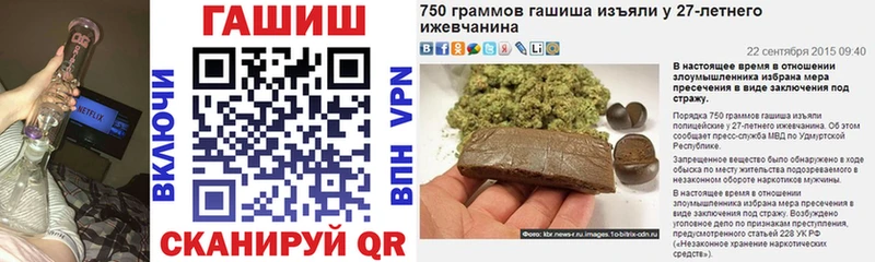 купить наркотик  Шуя  ГАШИШ хэш 