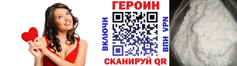kraken маркетплейс Шуя ГЕРОИН Афган