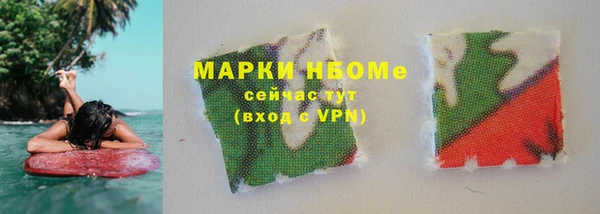 ALPHA-PVP Армянск