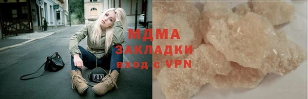 сатива Арсеньев