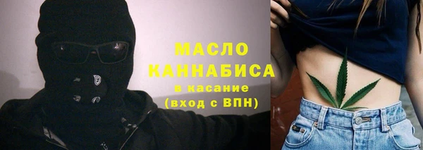 ALPHA-PVP Армянск