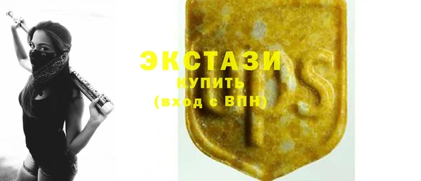 ALPHA-PVP Армянск