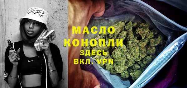 ALPHA-PVP Армянск