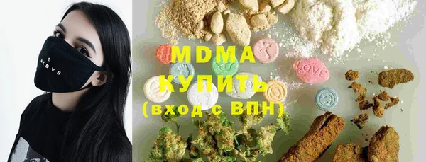 ALPHA-PVP Армянск