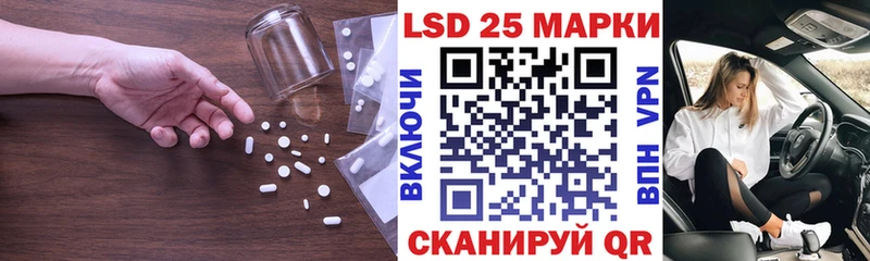 LSD-25 экстази кислота где купить наркоту MEGA онион Шуя