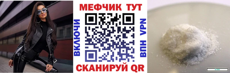 что такое Шуя Мефедрон 4 MMC