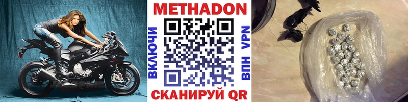 МЕТАДОН мёд Шуя