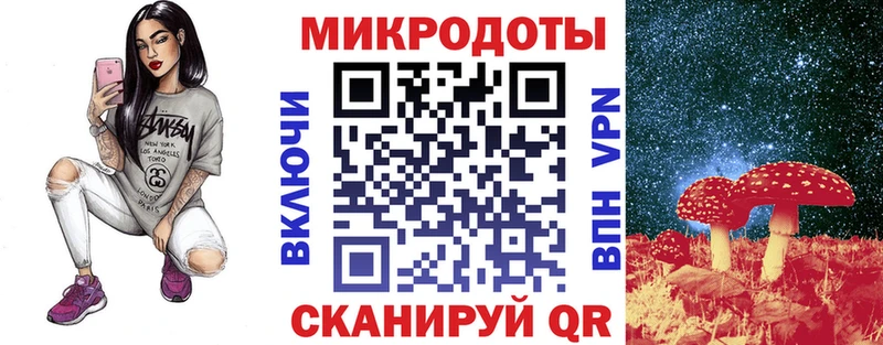 Галлюциногенные грибы Magic Shrooms  Шуя 