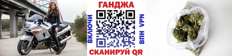 Канабис Bruce Banner  Шуя 